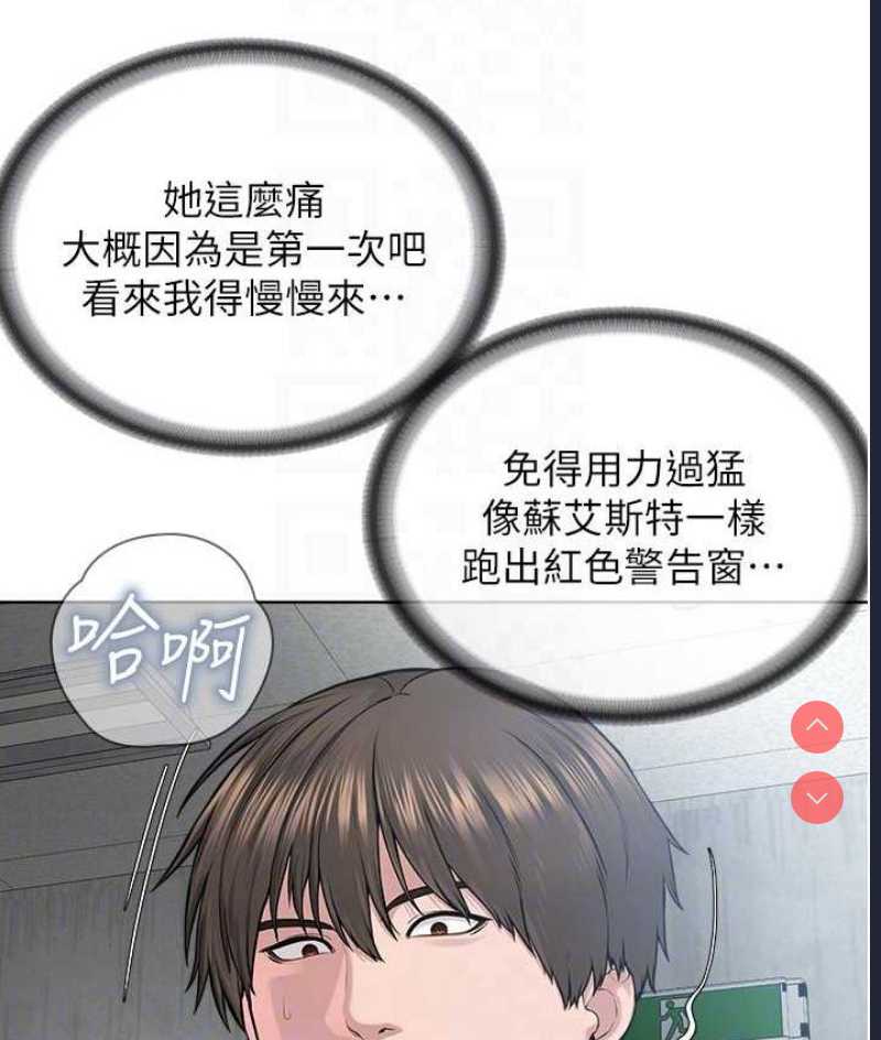 邪教教主