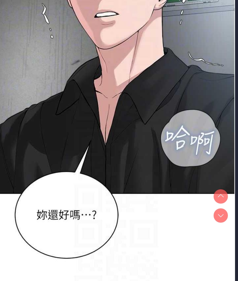 邪教教主