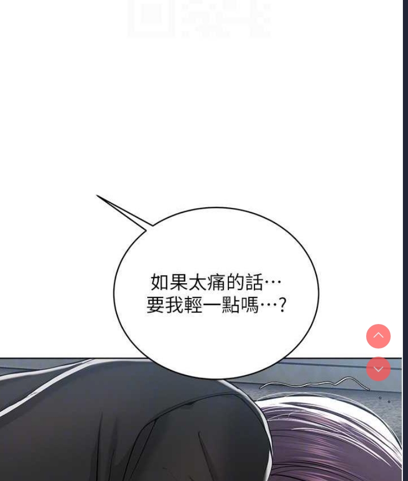 邪教教主