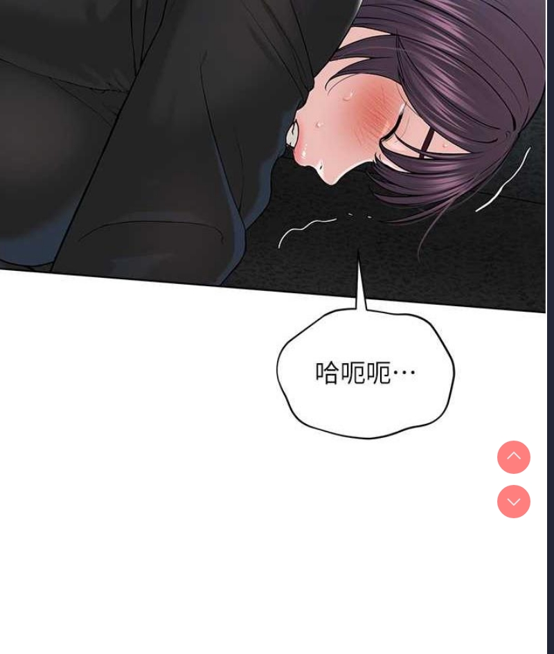 邪教教主
