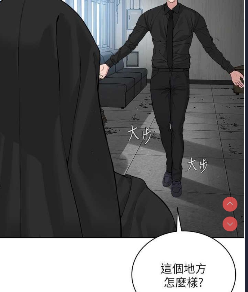 邪教教主