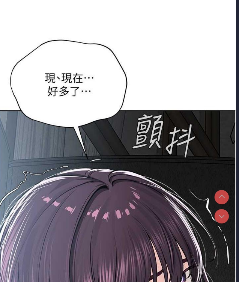 邪教教主