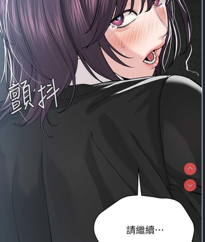 邪教教主