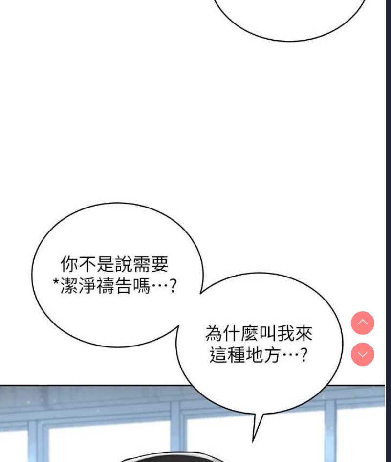 邪教教主