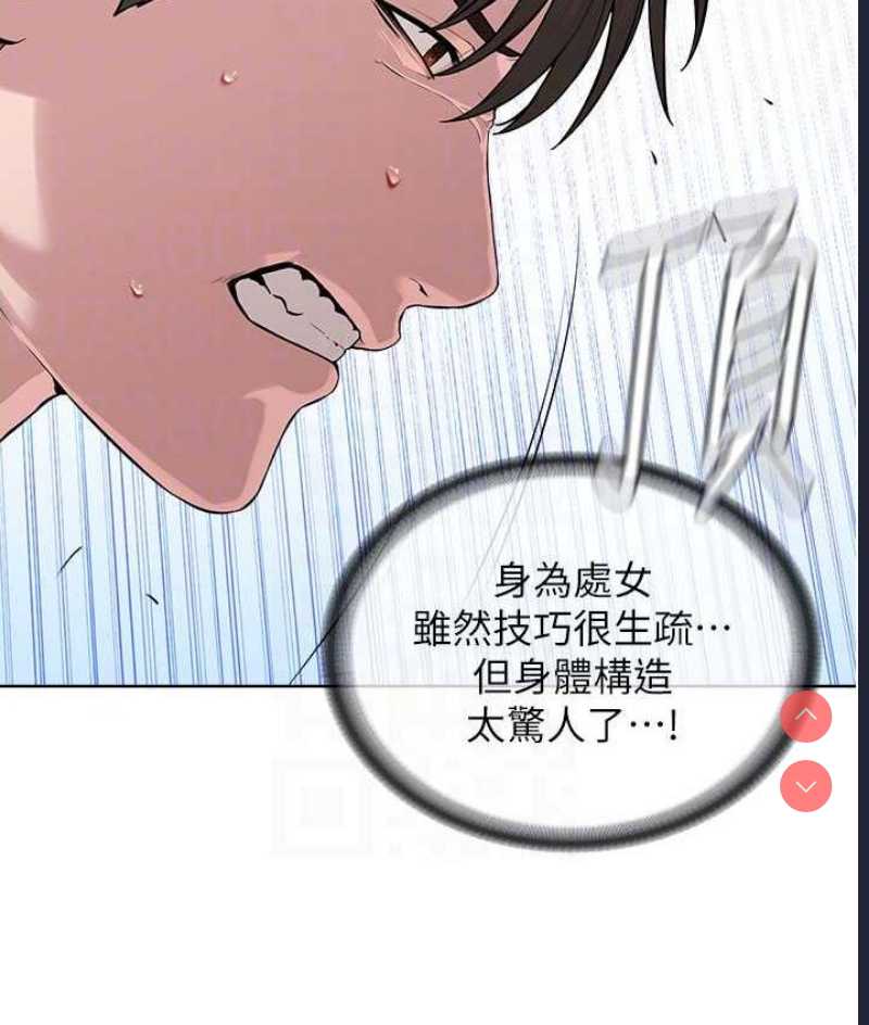 邪教教主