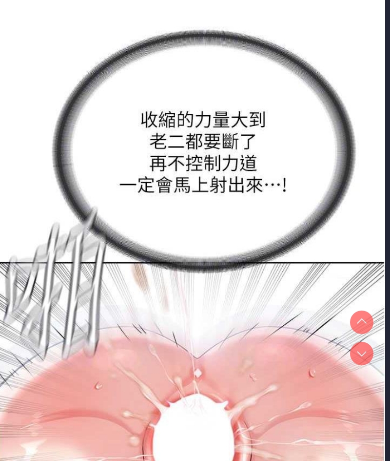 邪教教主