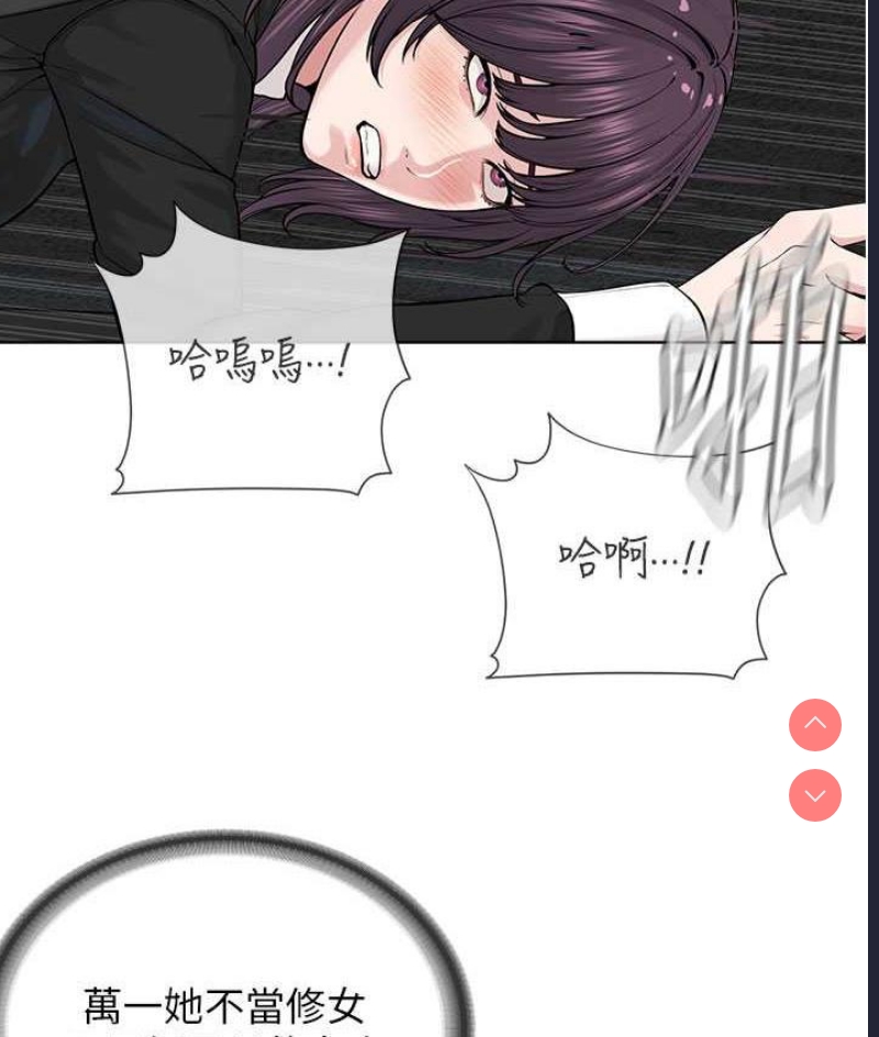 邪教教主