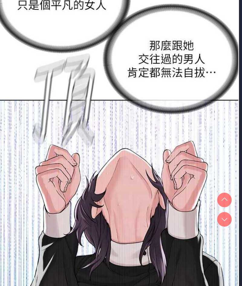邪教教主