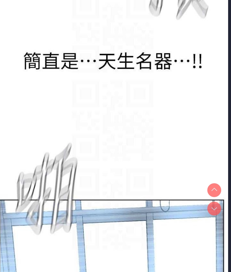 邪教教主