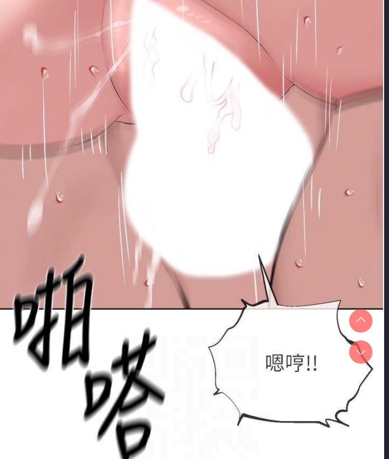 邪教教主
