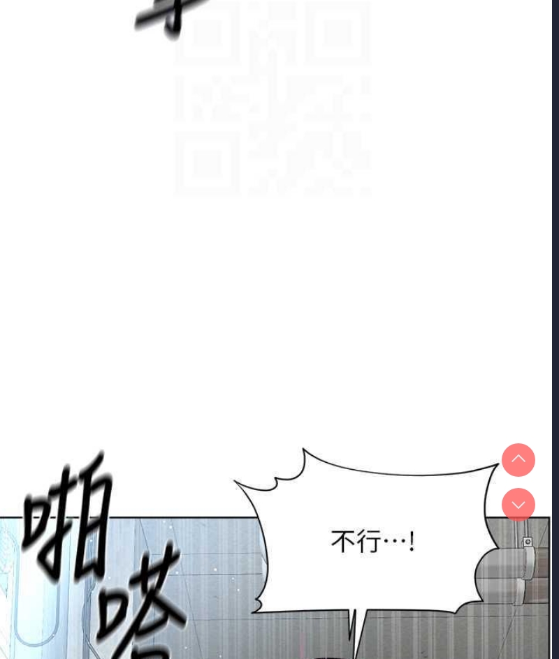 邪教教主