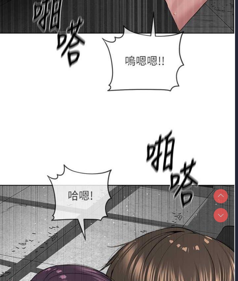 邪教教主