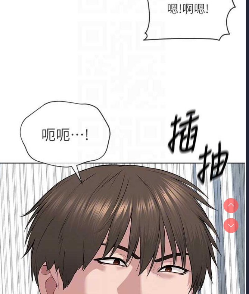 邪教教主