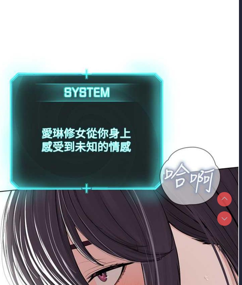 邪教教主