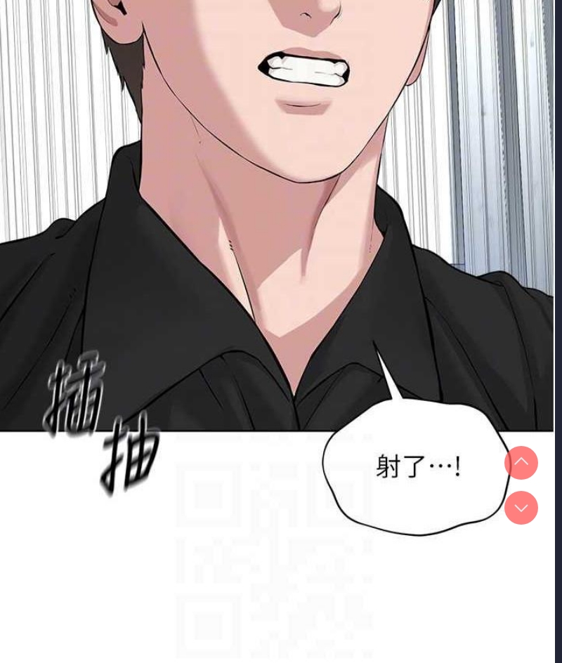 邪教教主