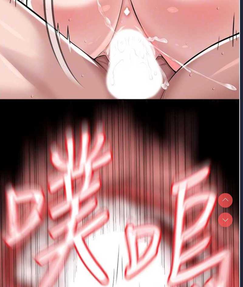 邪教教主