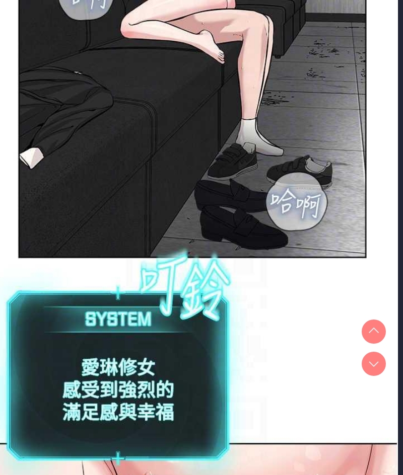 邪教教主