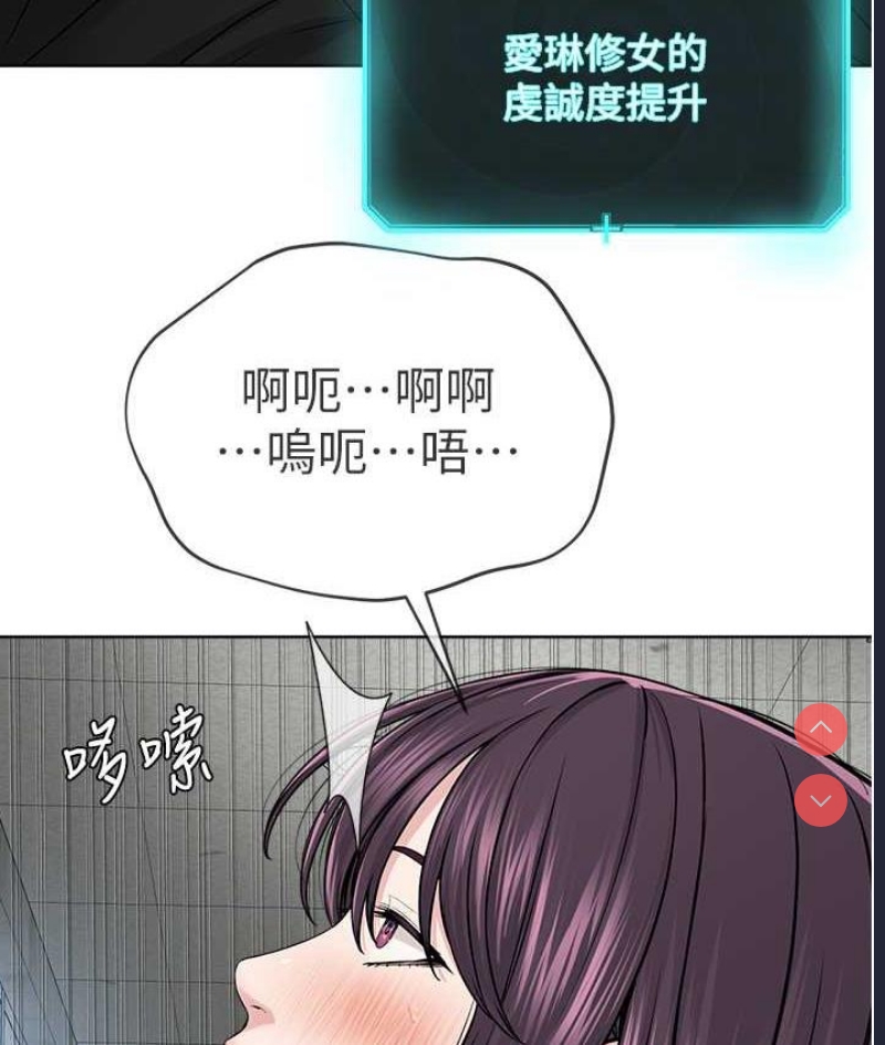 邪教教主