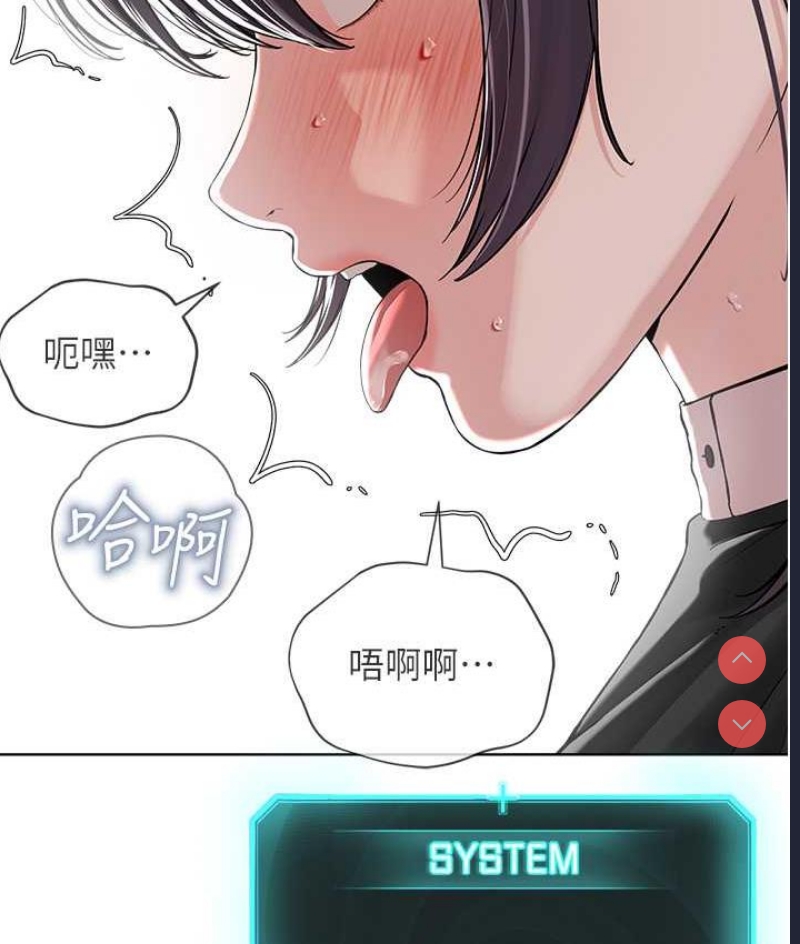 邪教教主