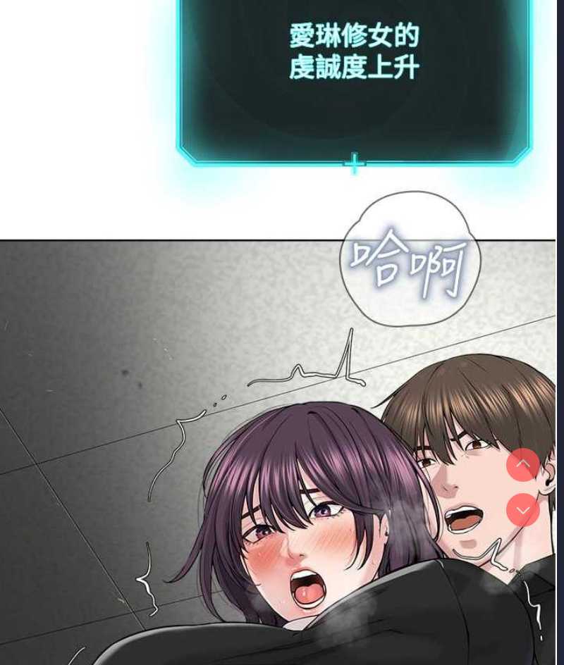 邪教教主