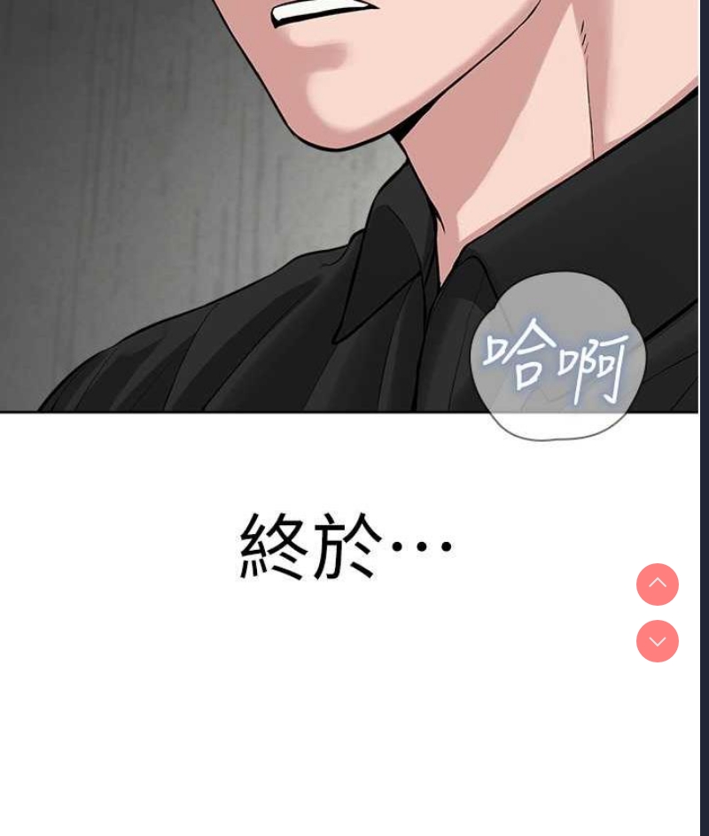 邪教教主