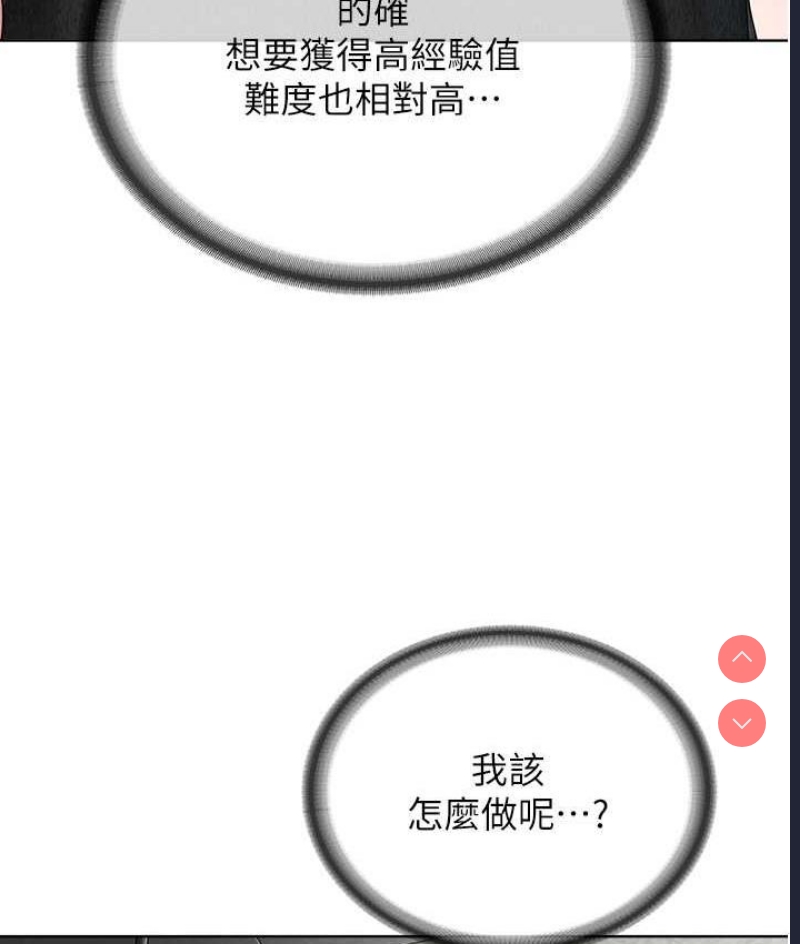 邪教教主