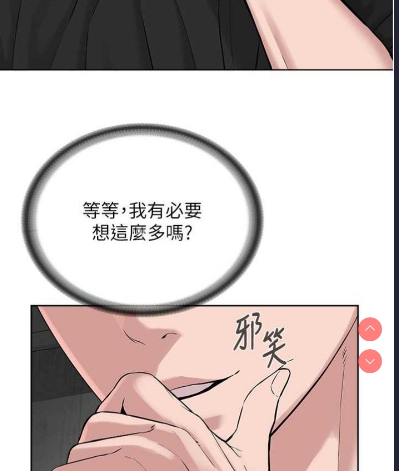 邪教教主