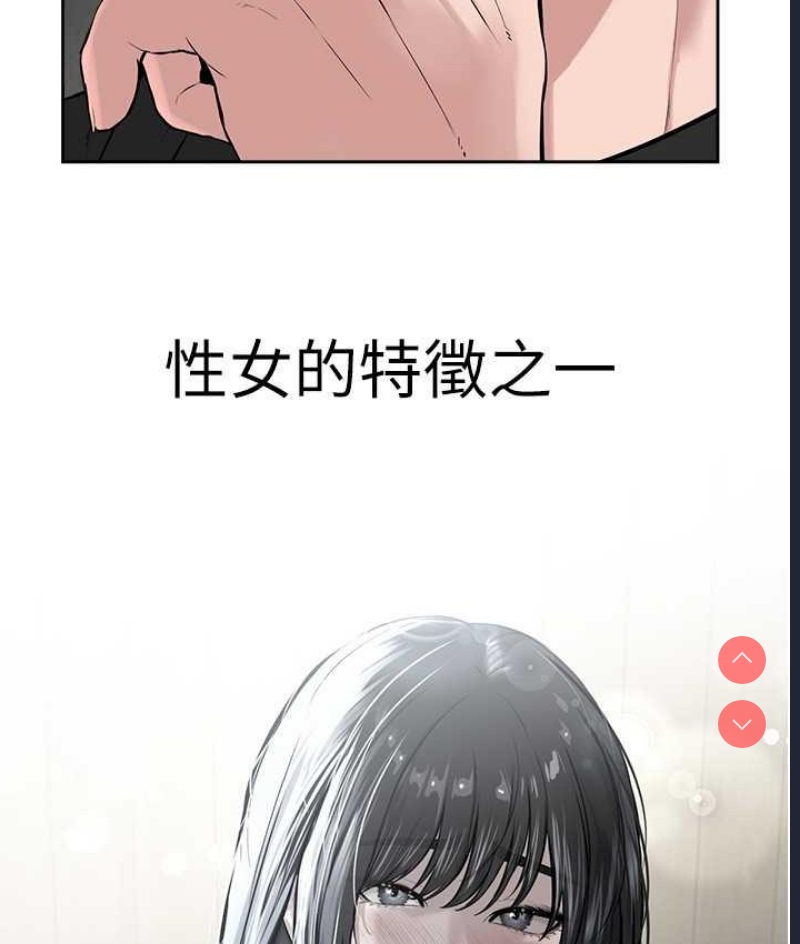 邪教教主