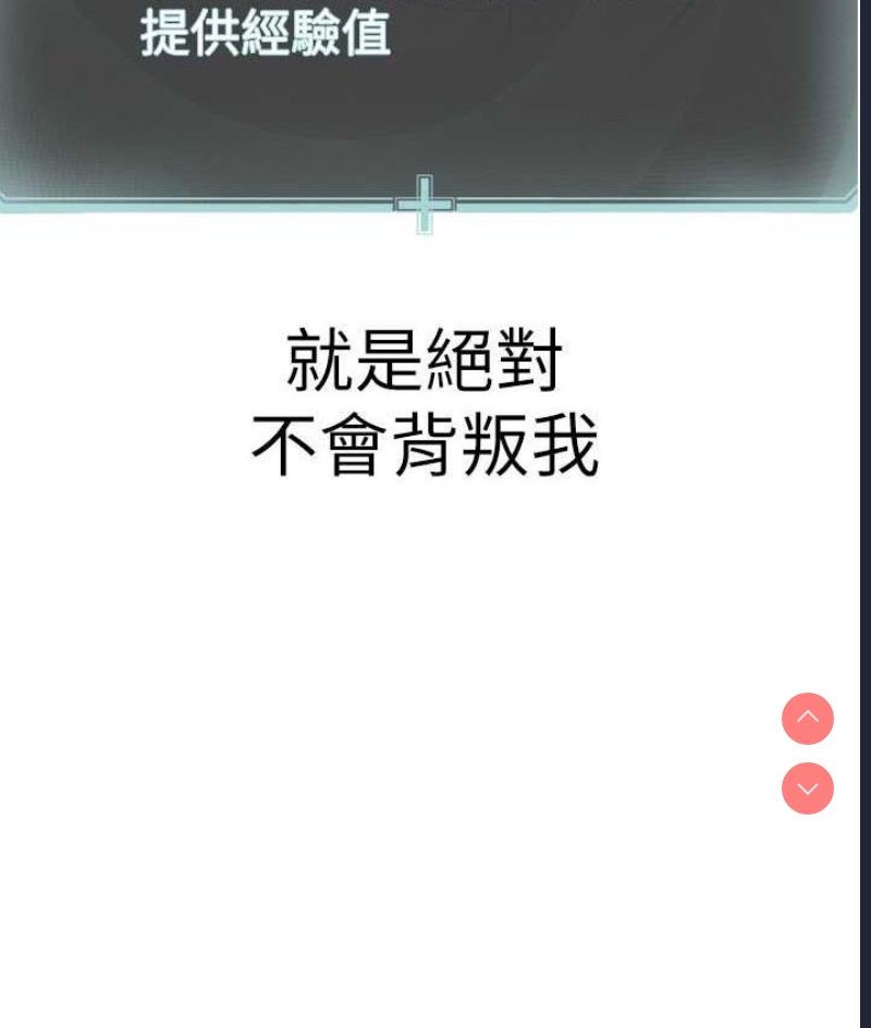 邪教教主