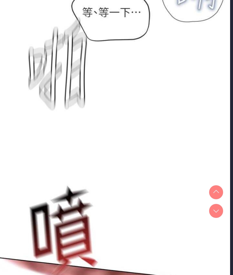 邪教教主