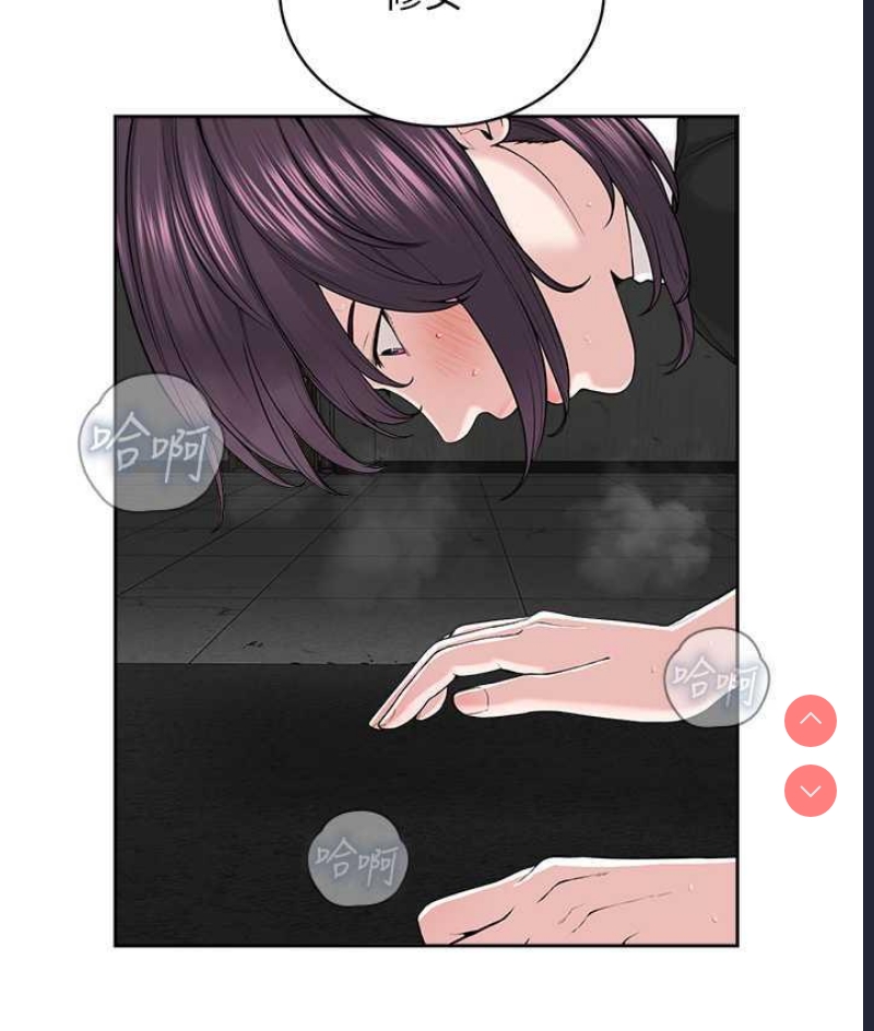 邪教教主