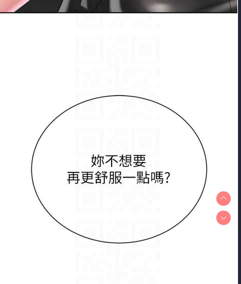 邪教教主
