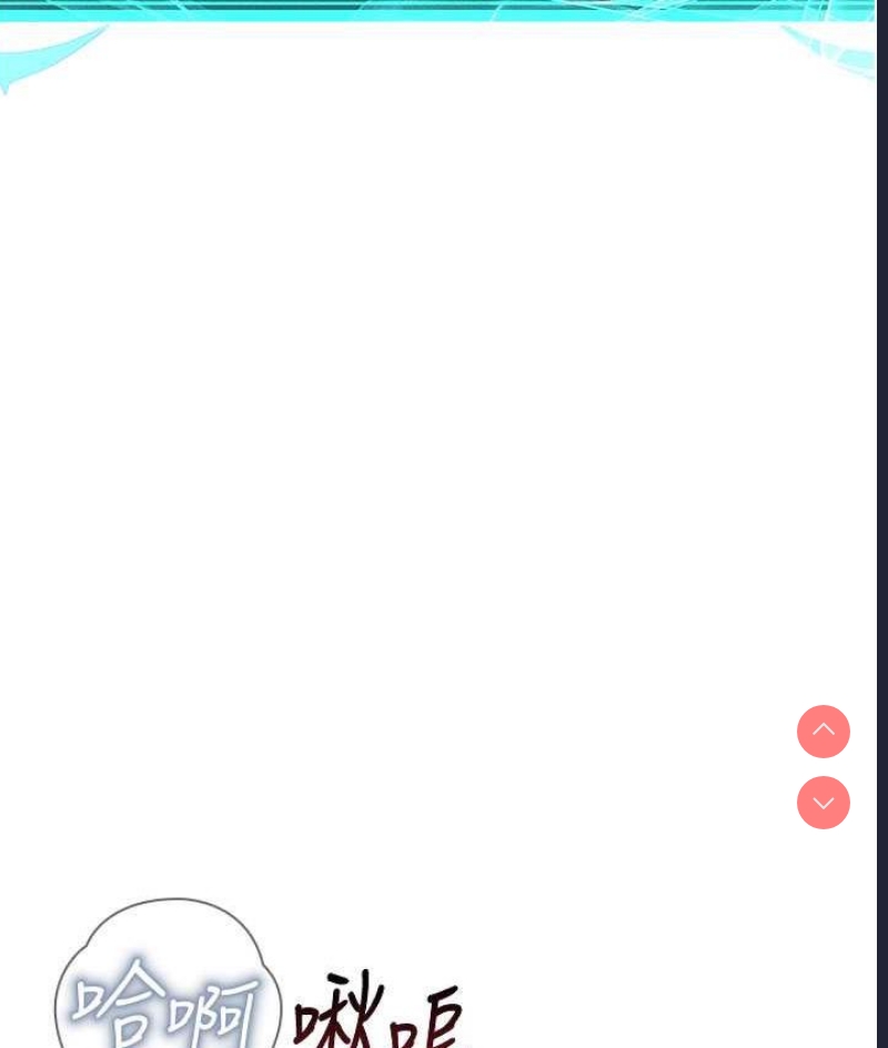邪教教主