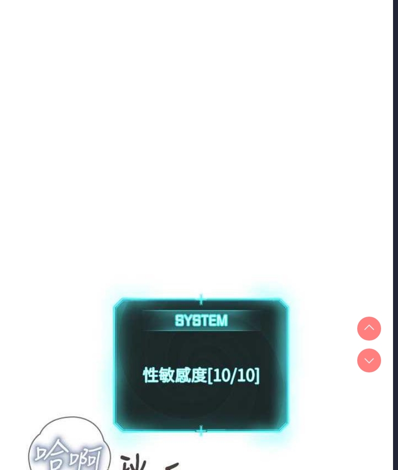 邪教教主
