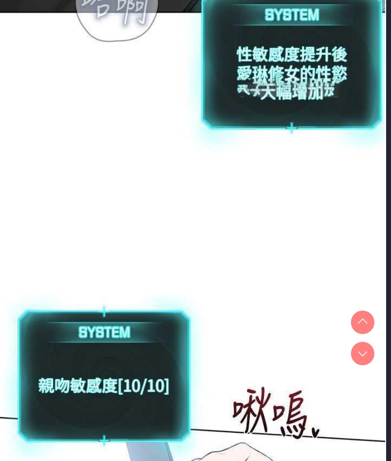 邪教教主