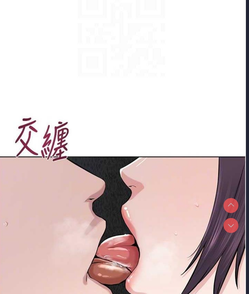 邪教教主