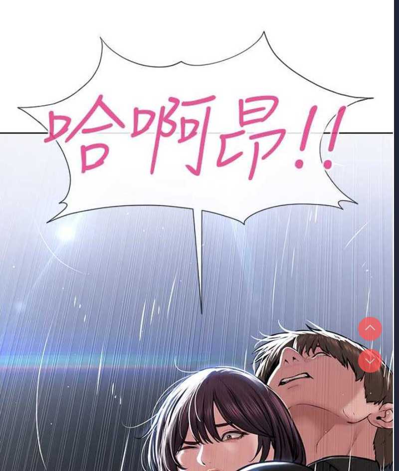 邪教教主