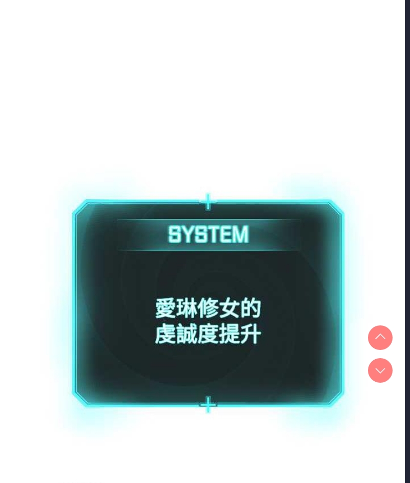 邪教教主