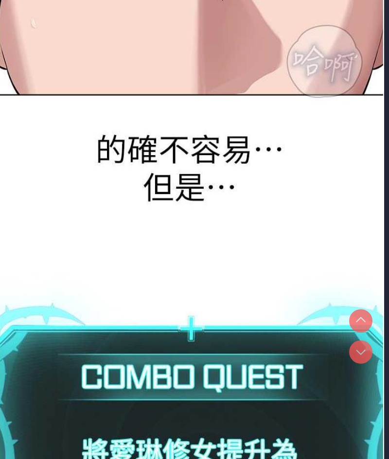 邪教教主