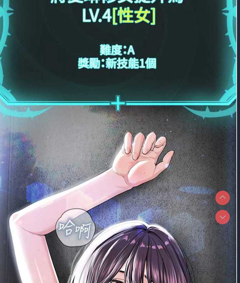 邪教教主