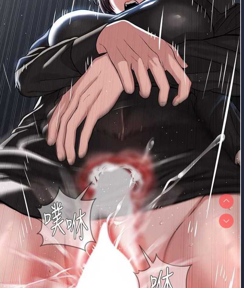 邪教教主