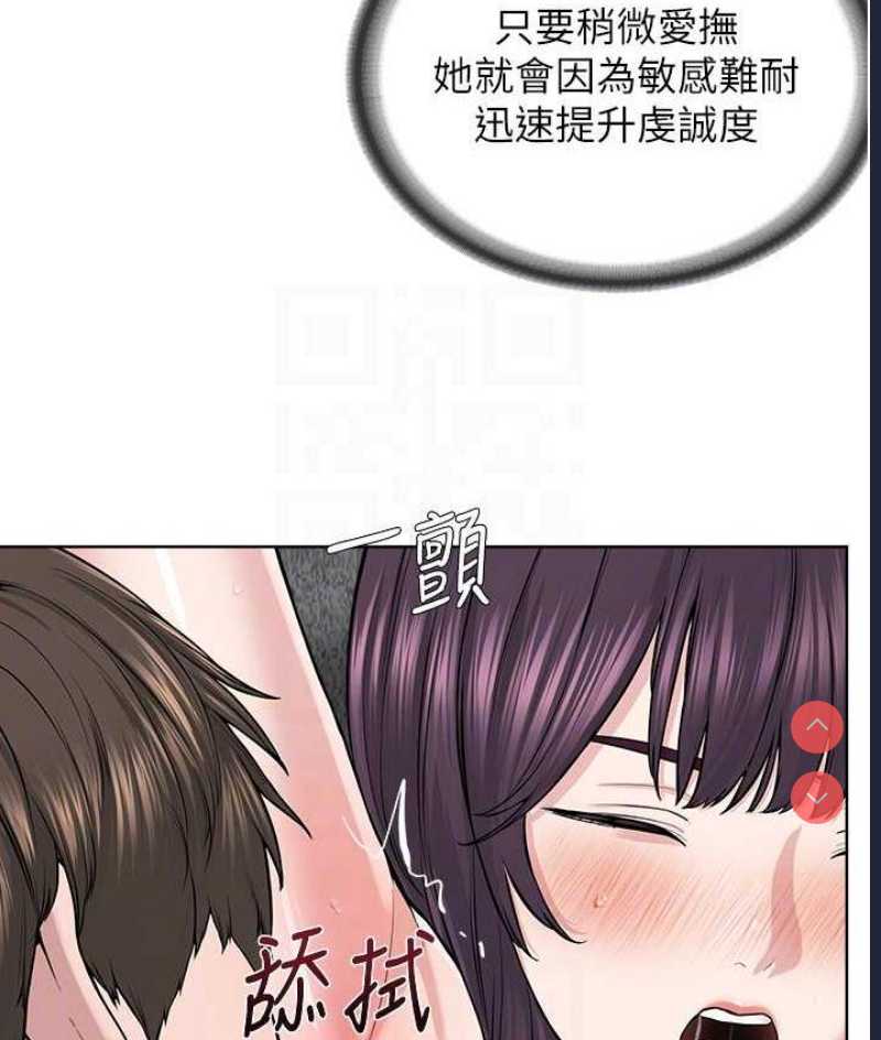 邪教教主