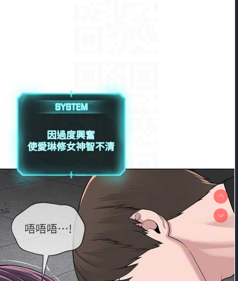 邪教教主