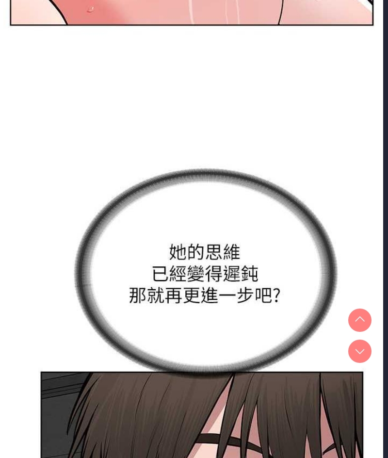 邪教教主