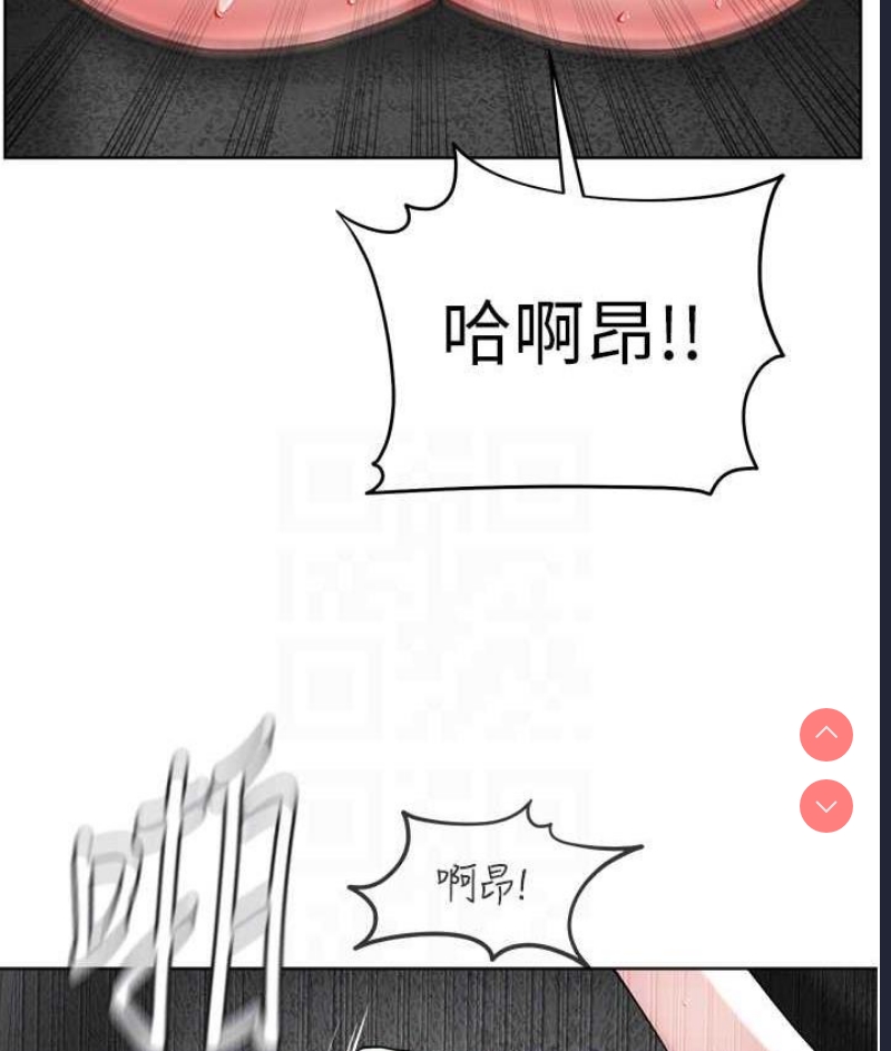 邪教教主