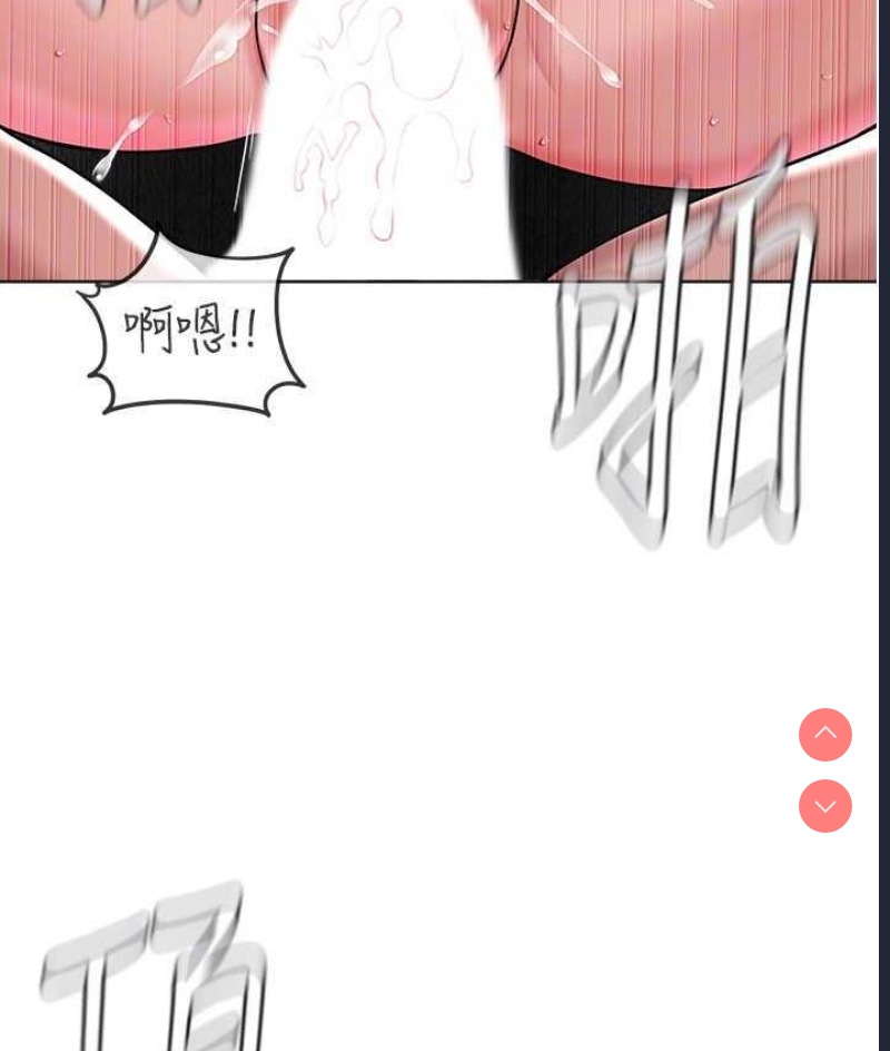 邪教教主