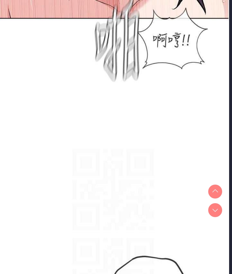 邪教教主