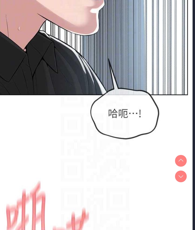 邪教教主