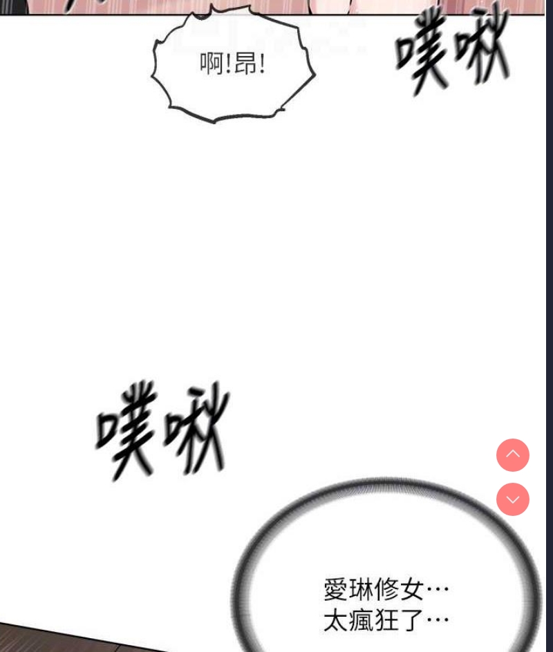 邪教教主