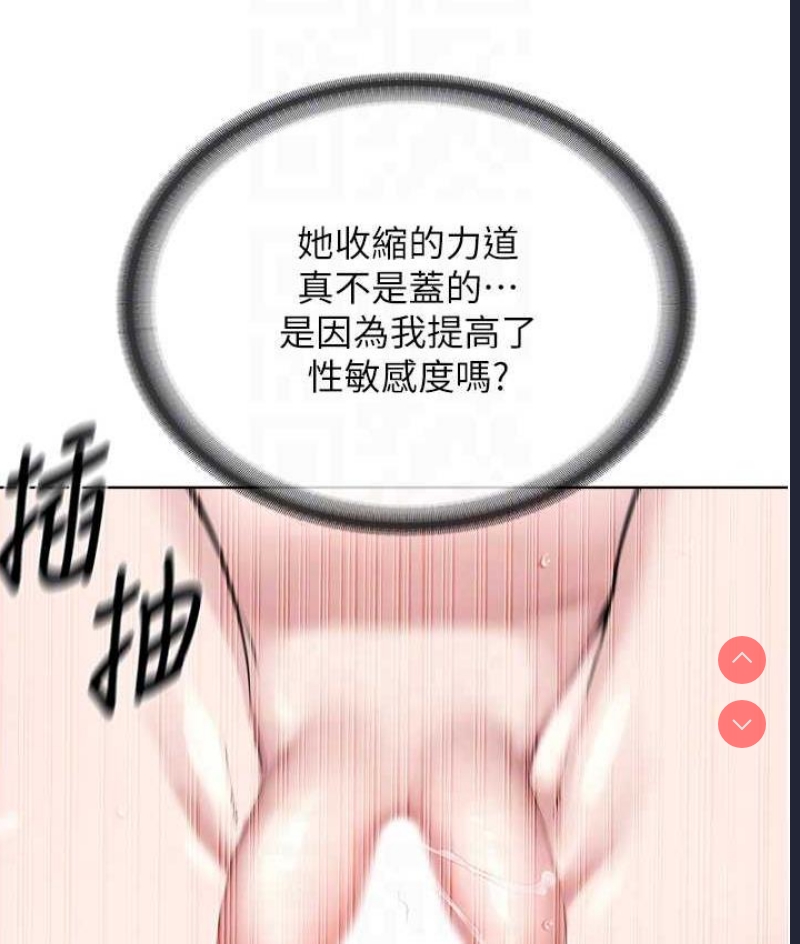 邪教教主